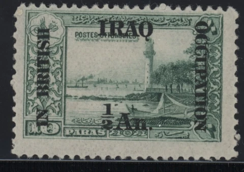 Iraq British Occupation 1/2a on 10pa green stamp SG 2 Mint Cover
