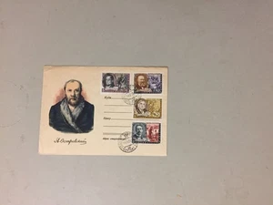 Russia 1959 fdc with four personalities stamps - Picture 1 of 1