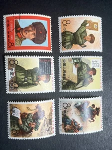 China Briefmarke 1967 C123 Liu Yingjun, Vorsitzender Maos guter Kämpfer - Bild 1 von 2