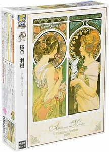 1053 Piece Jigsaw Puzzle Mucha Primrose / Feather Super Small Piece 26x38cm - Picture 1 of 2