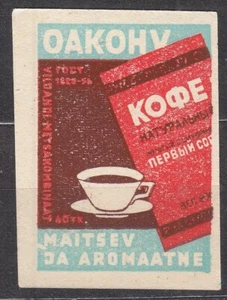 SU EESTI SR 1962 Matchbox Label - #277a Oak coffee. Delicious and aromatic. - Imagen 1 de 1