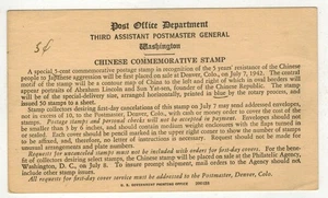 USPOD STAMP ANNOUNCEMENT CARD 1942 SUN YAT SEN #906 CHINESE COMMEMORATIVE - Picture 1 of 2