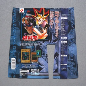 Yu-Gi-Oh Booster 7 Carddass Display Yami Yugi KONAMI 2000 Japanese - Picture 1 of 11