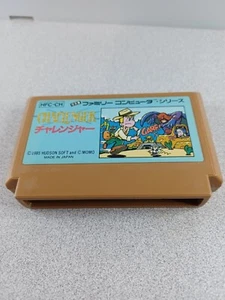 Challenger (Nintendo Famicom 1985) Japan import - US seller - Cartridge Only - Picture 1 of 3