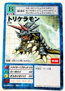 Triceramon Digimon Card No. St-29 Digital Monster Vrey Rare From Japan F/S - Picture 1 of 12
