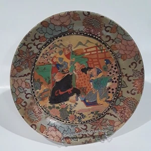 Vintage Asian Art Plate, Hand Painted Japanese Art - Picture 1 of 12
