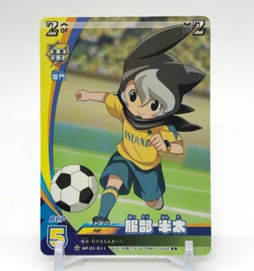 Tarjeta Playca Hattori Hanta Inazuma Eleven Eleven TCG Tomy Japonés EP-01-011 b - Imagen 1 de 9
