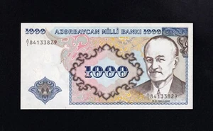 F.C. AZERBAYAN AZERBAIJAN , 1000 MANAT 1993 , S/C ( UNC ) , P.20a . - Picture 1 of 2