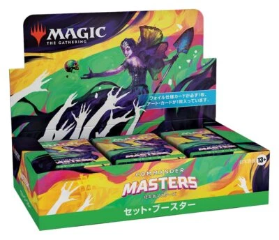 Magic the Gathering Commander Masters Set Booster Japanese Box MTG card - Image 1 of 4