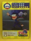Ape Escape 2 Sarugetchu card game Amada  Sony 2002 No.098 F/S