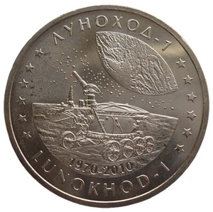 KAZAKISTAN 50 TENGE - "LUNOCHOD-1" - 2010 - Foto 1 di 2