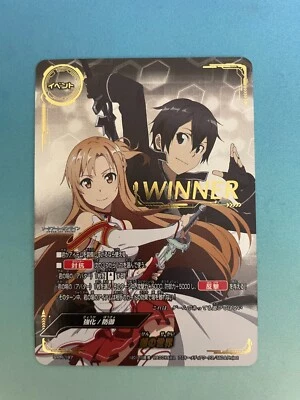 Future Card Buddy Fight, Sword Art Online, S-PR/197, Promo, Winner, NM - Image 1 of 2