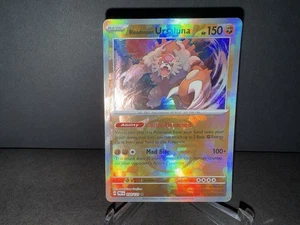 2025 Pokemon Karte Bloodmoon Ursulana 054 Prismatic Evolutions Master Ball R NM+ - Bild 1 von 2