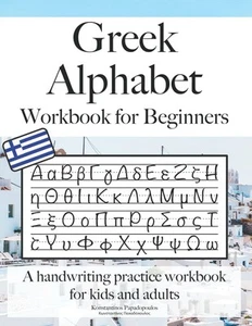 Greek Alphabet Workbook for Beginners: A handwriting practice workbook for... - Picture 1 of 2