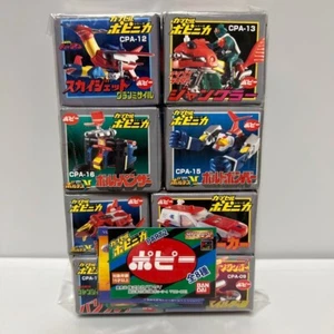 HG Poppy Capsule Popinica Series Part2 Complete set Collections 2002 BANDAI - Picture 1 of 2