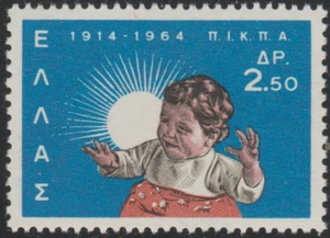 GREECE - 1964 Institute of Social Welfare #800 - VF MNH - Picture 1 of 1