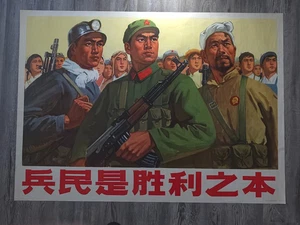 Vintage 70er Jahre Chinesische Kulturrevolution Propaganda Poster 42x30 - Bild 1 von 12