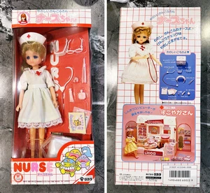 Takara Nurse Licca Chan Doll White Outfit Set Unused Vintage Rare From Japan - Picture 1 of 6