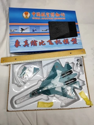 Aereo Militare Su 57 Russia - Immagine 1 di 4