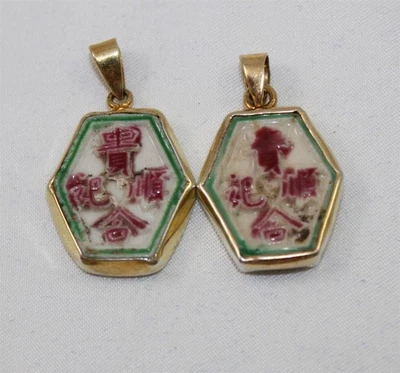 Dos colgantes antiguos de porcelana china Siam para juegos de azar  Foto 1 de 4