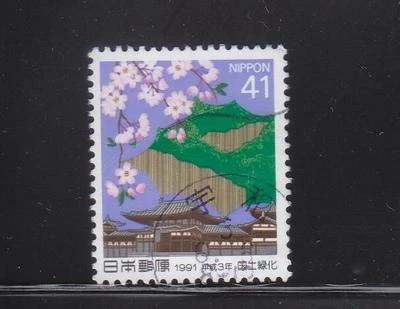 JAPAN 1991 AFFORESTATION COMP. SET OF 1 STAMP SC#2085 IN FINE USED CONDITION - Image 1 of 4