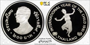 1981-CHI Thailand Silver 200 Baht International Year of the Child-PCGS PR69 DCAM - Picture 1 of 3