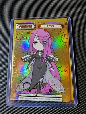 Rebirth for you Re:Zero RZ-001B-P020 NBP Sekhmet - Image 1 of 2