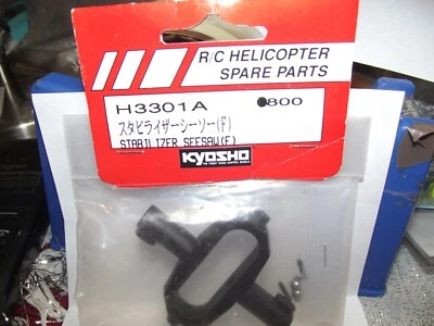 Kyosho  Stabilizer Seesaw  {f} H3301A - Image 1 of 4