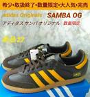  Sold Out Genuine Leather Adidas Samba Og / Size US9