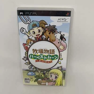 Harvest Moon Boy & Girl PLAYSTATION PORTABLE PSP Region Free *NO MANUAL* FrePost - Image 1 of 4