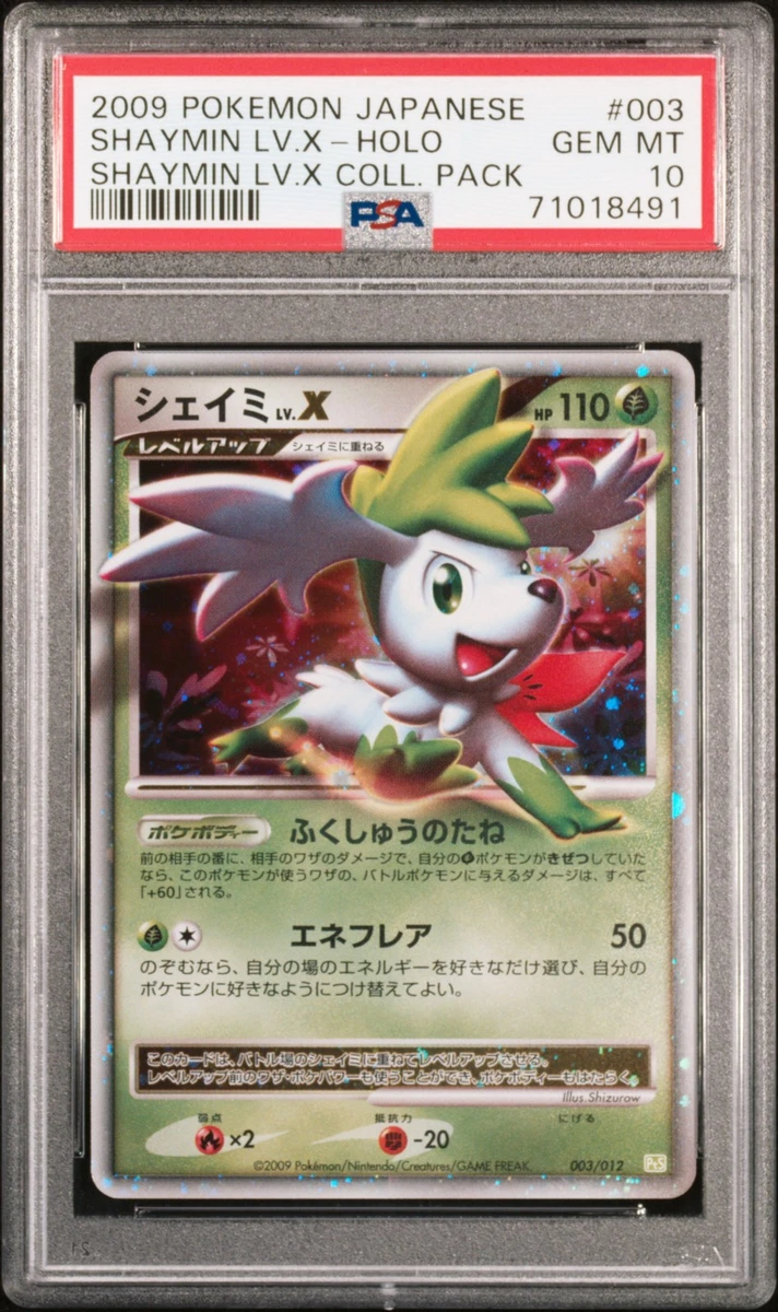 Shaymin Pokémon TCG Professional Sports Authenticator (PSA) Grade