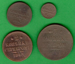 Russia 1, 2, 3 and 1/2 kopeks 1841-1843 Lot of 4 Copper Coins 5506 - Picture 1 of 2