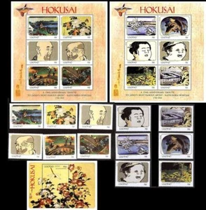 LESOTHO 1999 JAPAN / HOKUSAI Gemälde + S/S + 2M/S ** BRÜCKEN💲KOSTENLOSER VERSAND💲 - Bild 1 von 1