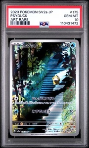 POKEMON PSA 10 PSYDUCK ALTERNATIVE ART FOIL 175/165 AR SV2a 151 JAPANESE 2023! - Picture 1 of 2