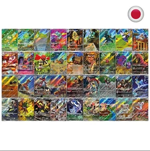 Pokemon Black Bolt SV11A Komplettset 72-teilig AR JP PRE-ORDER - Bild 1 von 4
