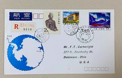 China 1989 JF20 Antarctic Zhongshan Station to U.S.A  First Day Cover - Image 1 of 4