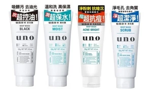 UNO Whip Wash MEN Facial Cleanser - Picture 1 of 5