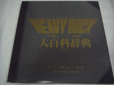 JAPAN PROMO ONLY Led Zeppelin Deep Purple AC/DC VAN HALEN MOTLEY CRUE YES SAXON  - Image 1 of 4