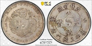 China KIRIN 1902 50 Cents (1902)壬寅 50C LM-543 Dragon Coin PCGS XF GRAFFITI - Picture 1 of 1