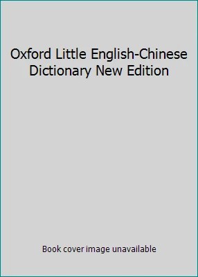 Oxford Little English-Chinese Dictionary New Edition - Image 1 of 1
