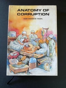 Anatomy of Corruption, by Hard Bahadur Thapa - 2002 - Signed Ltd Ed, HC Book DJ - Bild 1 von 12