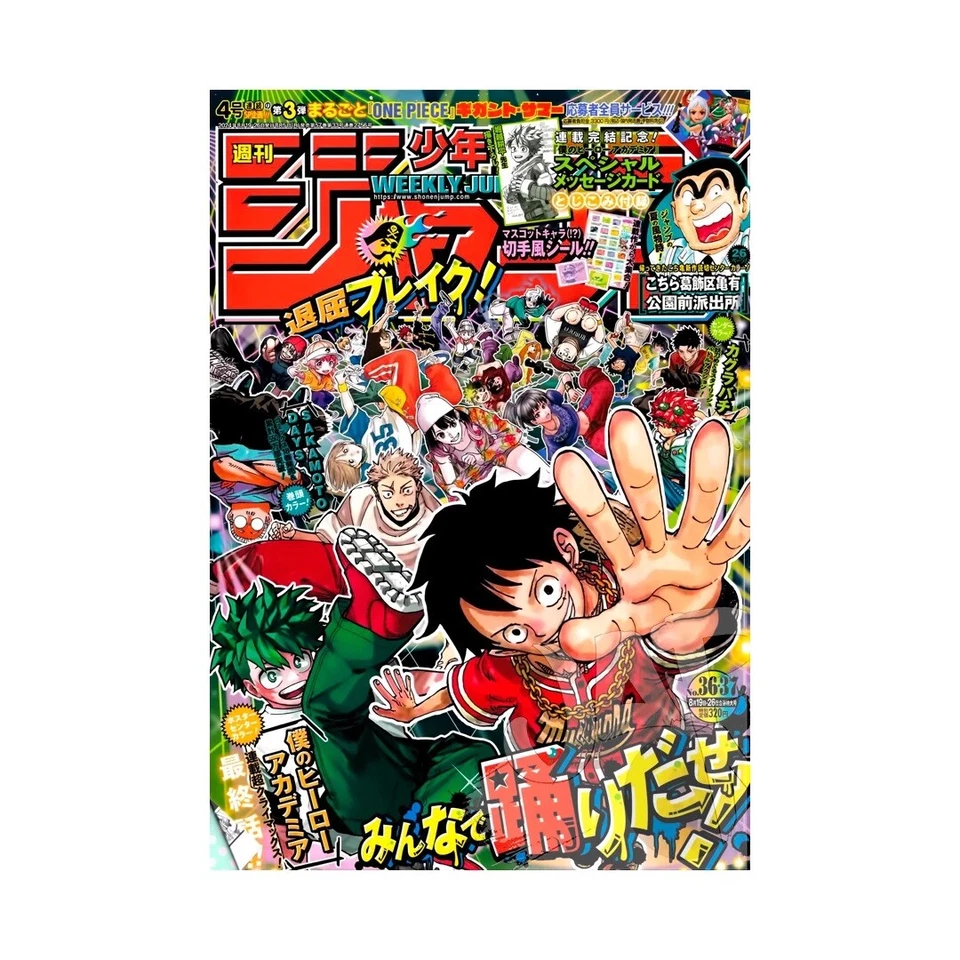 Weekly Shonen Jump 8/19 36•37 2024 – Jpn Magazine My Hero Academia Last Chapter - Immagine 1 di 1