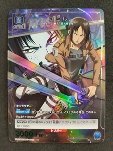 Bandai Union Arena, Attack On Titan, Ymir, UA23BT/AOT-1-013 U One Star Parallel - Picture 1 of 2