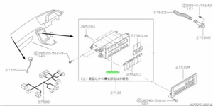 Amplificador, aire acondicionado para: Nissan Skyline R32 GTR BNR32 89-94 - Imagen 1 de 1