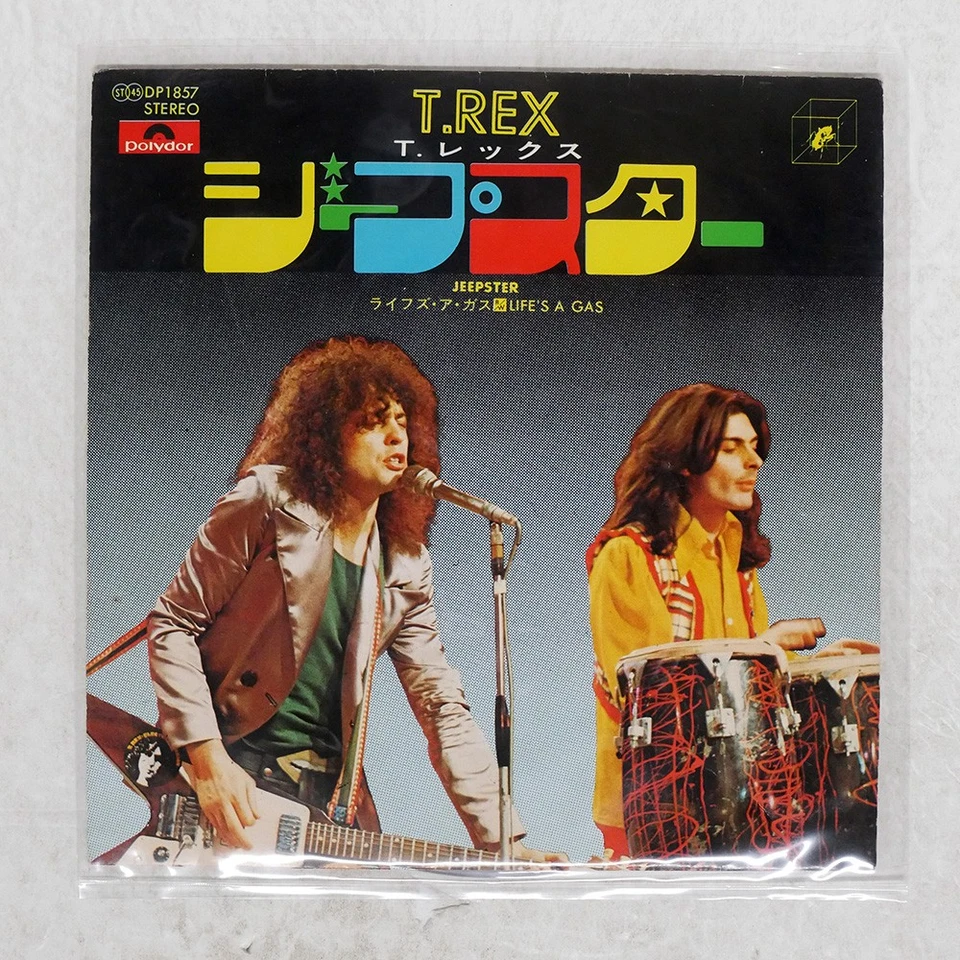 T. REX JEEPSTER POLYDOR DP1857 Japan VINYL 7 - Image 1 of 2