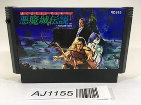 AJ1155 Castlevania 3 Dracula's Curse Akumajo Densetsu NES Famicom Japan
