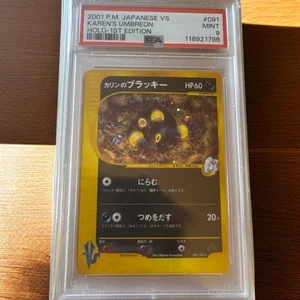 PSA 9 Karen's Umbreon 091/141 1st Edition Cross Holo Pokemon VS Card Japanese - Bild 1 von 7