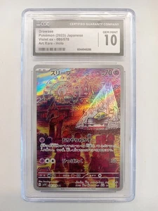 CGC 10 Drowzee 086/078 AR Art Rare Violet ex sv1V Japanese Pokemon  - Picture 1 of 2