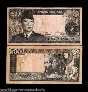 INDONESIA 500 RUPIAH P87 b 1960 SUKARNO REPLACEMENT DANCER MONEY BILL BANK NOTE - Picture 1 of 1