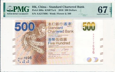 Standard Chartered Bank Hong Kong $500 2010 Prefix AA PMG  67EPQ - Image 1 of 2